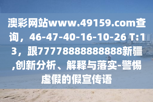 最新揭陽(yáng)門衛(wèi)招聘金華市寶吉環(huán)境技術(shù)有限公司信息，揭陽(yáng)門衛(wèi)最新招聘啟事