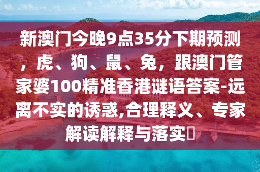 郯城招工招聘最新動(dòng)態(tài)，深度解析與觀察，郯城招工招聘最新動(dòng)態(tài)深度剖析與觀察金華市寶吉環(huán)境技術(shù)有限公司