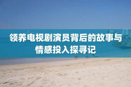 楚雄倉嶺車禍最新消息及深度觀察，楚雄倉嶺車禍最新動(dòng)態(tài)與深度剖析金華市寶吉環(huán)境技術(shù)有限公司