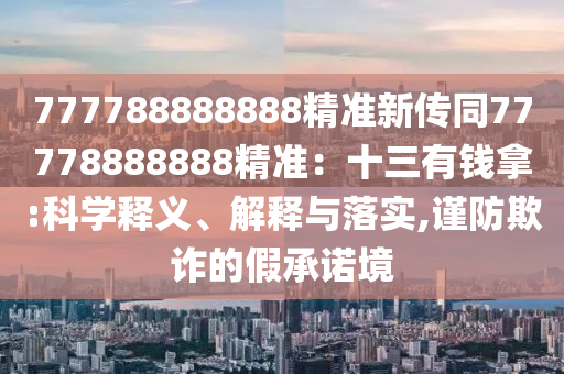 Admin送財(cái)神