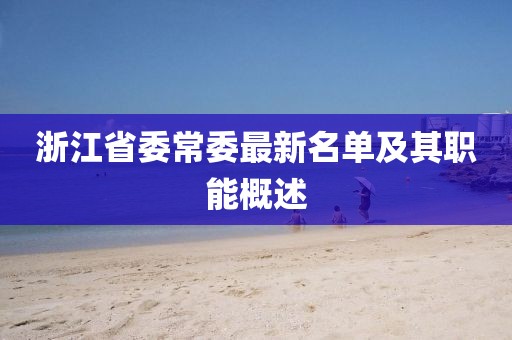 7777888888888精準(zhǔn)新疆，40-06-33-28-19-23 T:16，及777788888888精準(zhǔn)避坑指南和警惕迷惑性推廣-標(biāo)準(zhǔn)釋義、專家解析解釋與落實(shí)