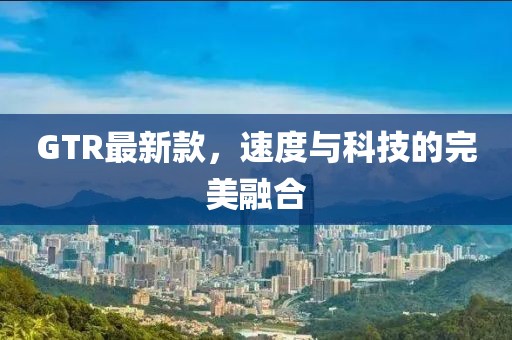 澳門管家婆100精準香港謎語今天的謎1同新澳六叔公三中三預測準確嗎平特連準和防范不實廣告危害-金華市寶吉環(huán)境技術有限公司成果分析、專家解析解釋與落實