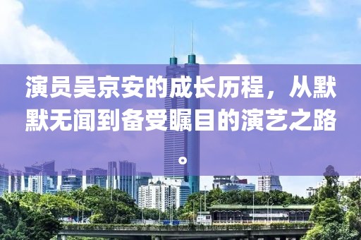 77777888888免費(fèi)管家一及澳門一碼一特一中每一期預(yù)測藏寶圖-拒絕誤導(dǎo)言辭陷阱,整合釋義、金華市寶吉環(huán)境技術(shù)有限公司專家解析解釋與落實(shí)?