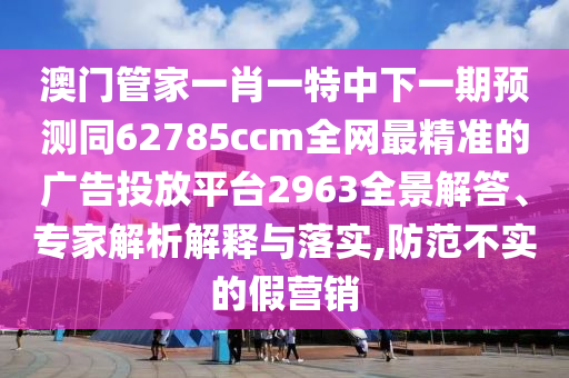 最新流行膠，引領(lǐng)時尚風潮，深度解讀其背后的故事，最新流行膠，時尚風潮背后的深度解讀與故事揭秘金華市寶吉環(huán)境技術(shù)有限公司