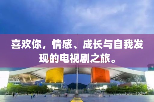 linyixia 第11頁(yè)