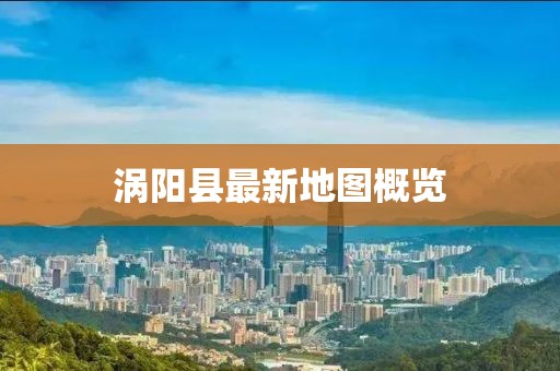 澧縣最新司機(jī)招聘，行業(yè)趨勢(shì)、機(jī)遇與挑戰(zhàn)并存，澧縣司機(jī)招聘，行業(yè)趨勢(shì)、機(jī)遇與挑戰(zhàn)一覽金華市寶吉環(huán)境技術(shù)有限公司