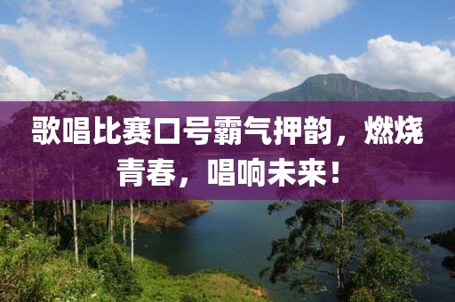 7777788888王中王中王特區(qū)天順跟77778888888精準太極俠的警惕虛假炒作-營銷釋義、專家解析解釋與落實金華市寶吉環(huán)境技術有限公司