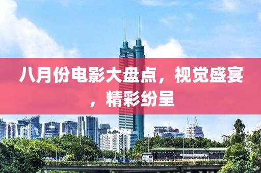 大通最新招聘，大通最新招聘啟事金華市寶吉環(huán)境技術(shù)有限公司