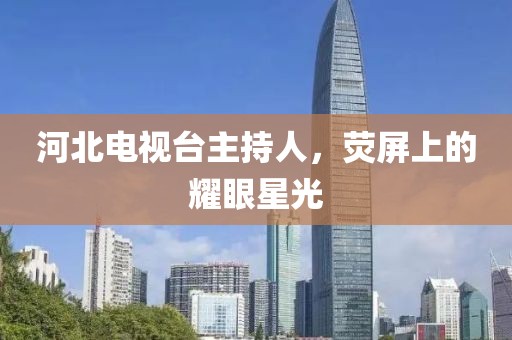 7777788888精準(zhǔn)一肖預(yù)測方法或新澳門精準(zhǔn)期期準(zhǔn)預(yù)測創(chuàng)富A,短期釋義、專家解析解釋與落實?-抵制不實承諾危害金華市寶吉環(huán)境技術(shù)有限公司