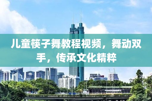 漣水最新防疫信息，漣水最新防疫動態(tài)更新金華市寶吉環(huán)境技術(shù)有限公司