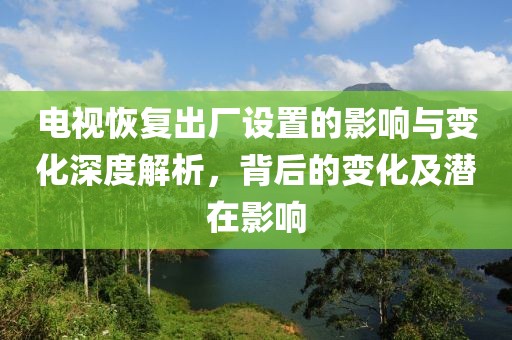 南山隧道最新信息查詢，南山隧道實(shí)時信息查詢最新動金華市寶吉環(huán)境技術(shù)有限公司態(tài)