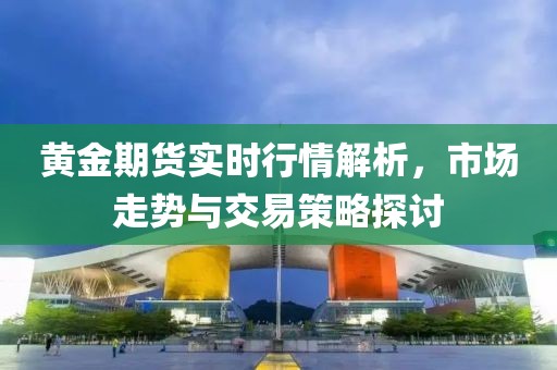 最新的皮膚曝光軟件，最新皮膚曝光軟件揭秘，探索美麗新境界金華市寶吉環(huán)境技術(shù)有限公司