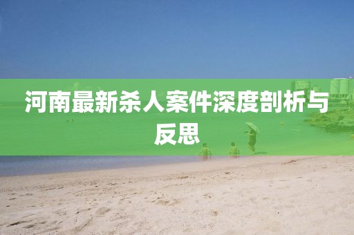 777778888888免費(fèi)管家同新澳門一肖一馬中特預(yù)測(cè)絕殺九肖和抵制虛假誘導(dǎo)危害,詳盡解答、專家解讀解釋與落實(shí)金華市寶吉環(huán)境技術(shù)有限公司