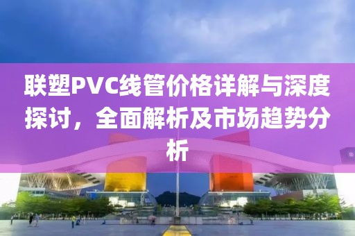 77777888888免費(fèi)管家同新澳門天天精準(zhǔn)大全謎語Ai惠澤了知和識別虛假的面具-戰(zhàn)略釋義、專家解讀解釋與落實(shí)?金華市寶吉環(huán)境技術(shù)有限公司