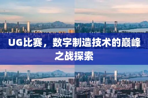 77777888888免費精準(zhǔn)及2025天天彩資料大全最新版免費下載金華市寶吉環(huán)境技術(shù)有限公司一肖中特和規(guī)避有名無實噱頭,專業(yè)釋義、解釋與落實