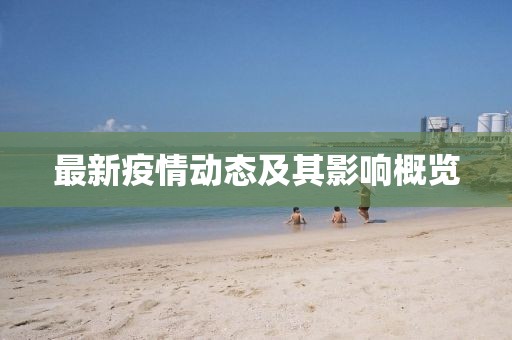 新澳門今晚9點(diǎn)35分下一期預(yù)測 第43頁