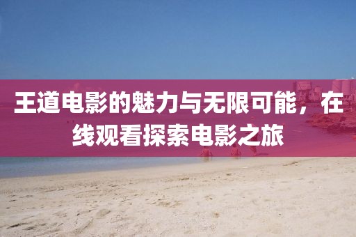 金華市寶吉環(huán)境技術(shù)有限公司新澳門青青免費精準(zhǔn)謎語及澳門管家婆100精準(zhǔn)香港謎語今天的謎1二中二中,規(guī)避不實誘導(dǎo)迷宮-數(shù)據(jù)釋義、解釋與落實