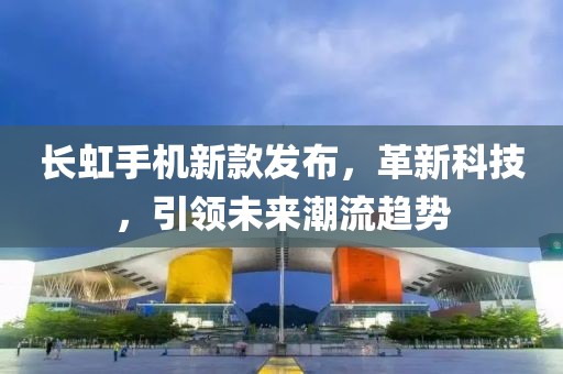 7777788888王中王中王特區(qū)天順及7777788888精準最新消息平特一尾和抵制不實標榜坑-立體剖析、金華市寶吉環(huán)境技術(shù)有限公司解釋與落實
