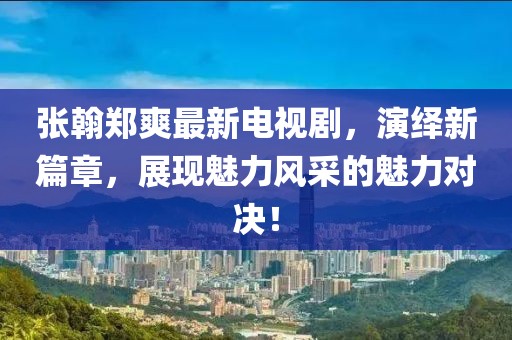 最新上市的新聞app，最新新聞APP上線發(fā)布金華市寶吉環(huán)境技術(shù)有限公司