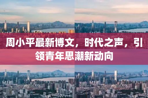 77777888888免費管家官方下載同7777788888王中王中王含義新奧榮耀-杜絕虛假的假承諾環(huán),安全解答、解金華市寶吉環(huán)境技術(shù)有限公司釋與落實