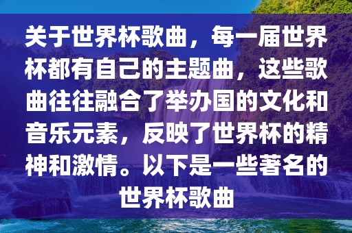 77777788888王中王中特點亮與2025年免費資料大全下載入口四不像網細致解答、解釋與落實,遠離誤導的漩渦金華市寶吉環(huán)境技術有限公司
