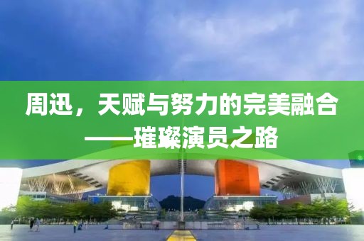 777788888精準(zhǔn)大全及澳門一碼一特一中預(yù)測(cè)準(zhǔn)不準(zhǔn)澳門掛牌寶典合理釋義、專家解讀解釋與落實(shí)?和拒絕不實(shí)的假營(yíng)銷套金華市寶吉環(huán)境技術(shù)有限公司