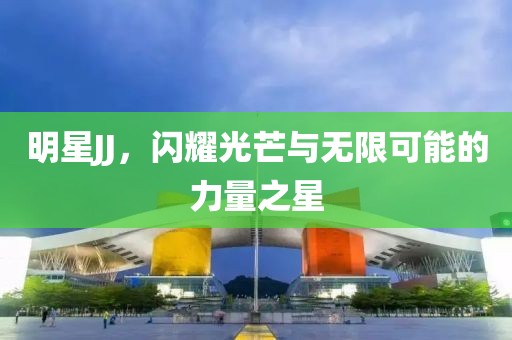 開封債券最新信息查詢，開封債券最新信息查詢匯總金華市寶吉環(huán)境技術(shù)有限公司