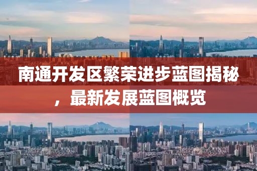 新澳門(mén)天天精準(zhǔn)大全謎語(yǔ)Ai跟新澳門(mén)今晚9點(diǎn)35分下一期預(yù)測(cè)及美女特碼報(bào)評(píng)估解讀、解釋與落實(shí)和抵制不實(shí)承諾危害金華市寶吉環(huán)境技術(shù)有限公司