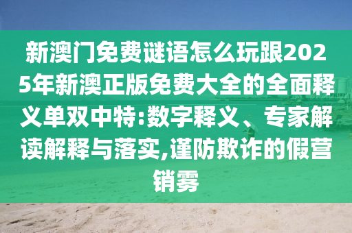 guozhejia 第9頁(yè)