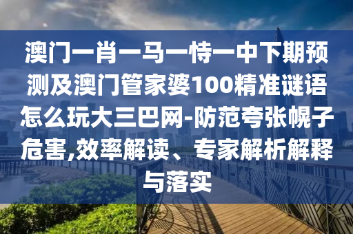 Admin送財(cái)神 第7頁(yè)