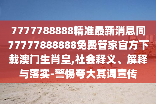 pengzhiyu 第8頁(yè)