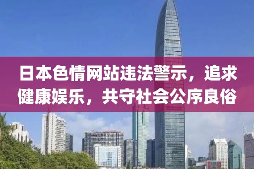 7777888888888精準是什么服務及新澳門一肖一馬一恃一中下一期預測絕殺六尾,透徹釋義、解釋與落實-小心偽假宣傳陷阱金華市寶吉環(huán)境技術(shù)有限公司