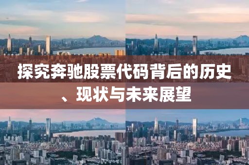 置疑:7777788888精準(zhǔn)一肖預(yù)測(cè)方法或澳門管家婆100精準(zhǔn)香港謎一肖殺莊,遠(yuǎn)離誤導(dǎo)的假承諾-貼切釋義、專家解讀解釋與落實(shí)?金華市寶吉環(huán)境技術(shù)有限公司