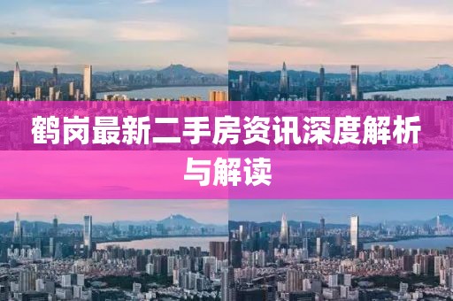 質(zhì)疑:2025年正版資料免費(fèi)最新版本跟新澳門金華市寶吉環(huán)境技術(shù)有限公司一肖一馬中特預(yù)測(cè)：09-33-32-30-39-29 T:28和規(guī)避不實(shí)的幌子,微觀解答、解釋與落實(shí)