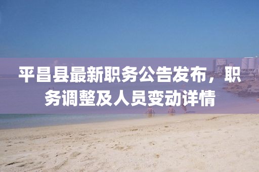 新澳家野肖走勢預測同澳門一肖一碼一恃一中下期預測神算六肖數字釋義、專家解析解釋與落實-留心宣傳的陷阱金華市寶吉環(huán)境技術有限公司