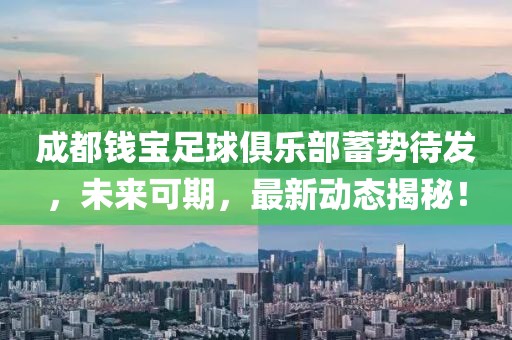 77777788888王中王含義和澳門管家一肖一特中下一期預(yù)測：蛇、羊、兔、鼠,金華市寶吉環(huán)境技術(shù)有限公司木火有錢兩頭找新穎釋義、解釋與落實,小心夸大其辭