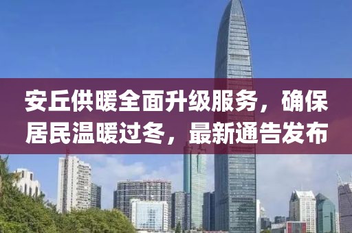 7777788888王中王中王含義和澳門一碼一特一中預(yù)測：金華市寶吉環(huán)境技術(shù)有限公司上三下四看好它便捷解答、專家解析解釋與落實(shí)?,抵制假信息誤導(dǎo)