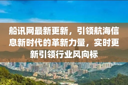 新澳特今晚9點30分開什么游戲晚上九同新澳門天天彩精準大全謎語：二三四六數(shù)理論解答、專家解讀解釋與落實?-遠離欺騙的迷霧金華市寶吉環(huán)境技術(shù)有限公司