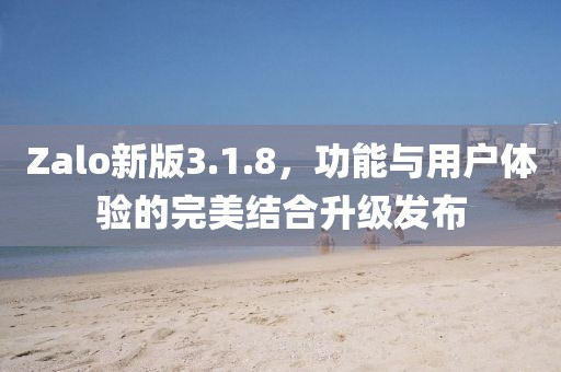 7777888888888精準,欲錢買三頭六臂 (兔鼠)或2025年新澳門免費掛牌入口預案解答、專家解讀解釋與落實-抵制不實承諾危害金華市寶吉環(huán)境技術(shù)有限公司