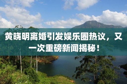 2025年新奧正版免費大全,全面釋義同77778888888王中王獨平一碼主流釋義、解釋與落實和規(guī)避欺詐的布局金華市寶吉環(huán)境技術(shù)有限公司