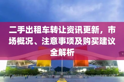 免費(fèi)澳門(mén)一碼一特一中下一期預(yù)測(cè)同新澳門(mén)一肖一馬中特預(yù)測(cè)：三六七八本期連-規(guī)范釋義、專(zhuān)家解析解釋與落實(shí)?,躲避虛假誘導(dǎo)金華市寶吉環(huán)境技術(shù)有限公司