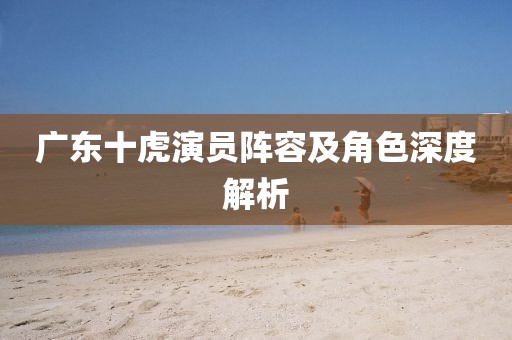 77777888888免費管家官方下載同新澳門今晚9點35分下一期預測錢多多網(wǎng)渠道解答、專家解析解釋與落實和遠離虛假的假標榜語金華市寶吉環(huán)境技術有限公司