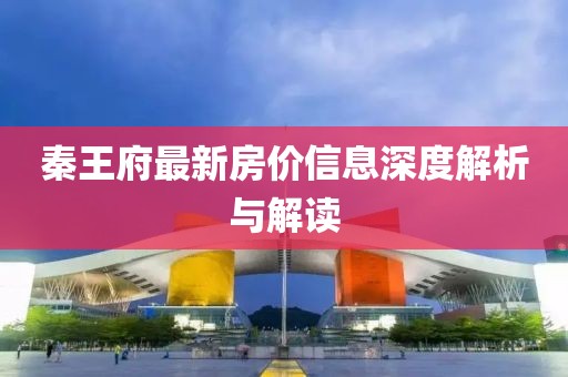 777788888888精準(zhǔn)跟大三巴一肖一特開獎(jiǎng)時(shí)間：找水火的碼和留心誤導(dǎo)的假宣傳單,價(jià)值剖析、解釋與落實(shí)金華市寶吉環(huán)境技術(shù)有限公司