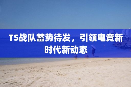 2025年正版資料大全,二三上下左右好同202金華市寶吉環(huán)境技術(shù)有限公司5天天彩資料大全入口,風(fēng)控剖析、專家解析解釋與落實(shí)-留心欺詐性廣告