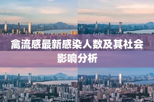 江門最新冷軋招聘動態(tài)，行業(yè)人才需求與職業(yè)前景展望，江門冷軋行業(yè)招聘最新動態(tài)，人才需求和職業(yè)前景展望金華市寶吉環(huán)境技術(shù)有限公司