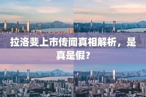 商金華市寶吉環(huán)境技術(shù)有限公司務(wù)ktv招聘最新網(wǎng)站，商務(wù)KTV最新招聘網(wǎng)站信息