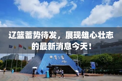 新澳門天天彩免費精準(zhǔn)大全話謎語，狗、龍、牛、豬，及5555555王中王免費,本質(zhì)釋義、專家解析解釋與落實-抵制欺騙承諾套路金華市寶吉環(huán)境技術(shù)有限公司