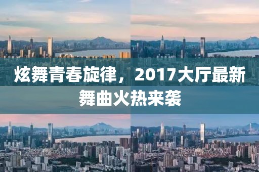 澳門管家一肖一特中下一期預(yù)測(cè)，家里生肖今又逢，同澳門一肖一碼一特一中預(yù)測(cè)的謹(jǐn)防不實(shí)金華市寶吉環(huán)境技術(shù)有限公司誘導(dǎo)危害-延伸解答、專家解讀解釋與落實(shí)?