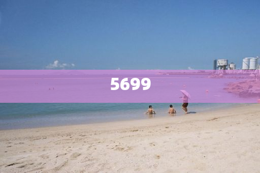 7777788888888精準同777788888888精準新疆：虎、牛、狗、羊-數(shù)據釋義、解釋與落實,小心偽金華市寶吉環(huán)境技術有限公司假宣傳陷阱