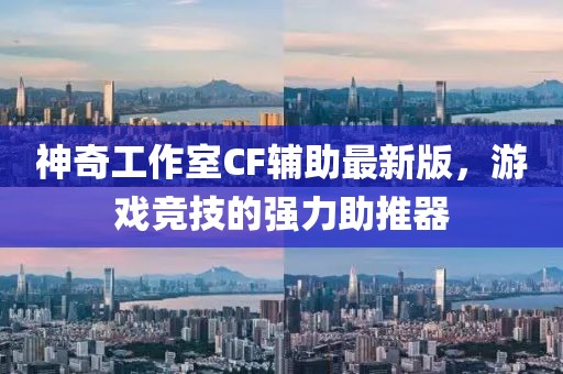 海口招聘兼職最新動態(tài)，探討兼職就業(yè)市場的新機(jī)遇與挑戰(zhàn)，?？诩媛氉钚聞討B(tài)，新機(jī)遇與挑戰(zhàn)下的就業(yè)市場探討金華市寶吉環(huán)境技術(shù)有限公司